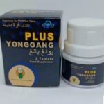 Yonggang Plus 8 Tablets – Advanced Herbal Formula for Power, Stamina & Confidence - Image 2