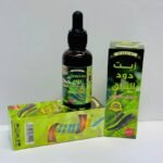 Lumbricina Oil for Male Vitality – Increase Size, Blood Flow & Confidence - Image 2