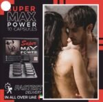 Super Max Power 10 Capsules – Boost Strength, Stamina & Confidence